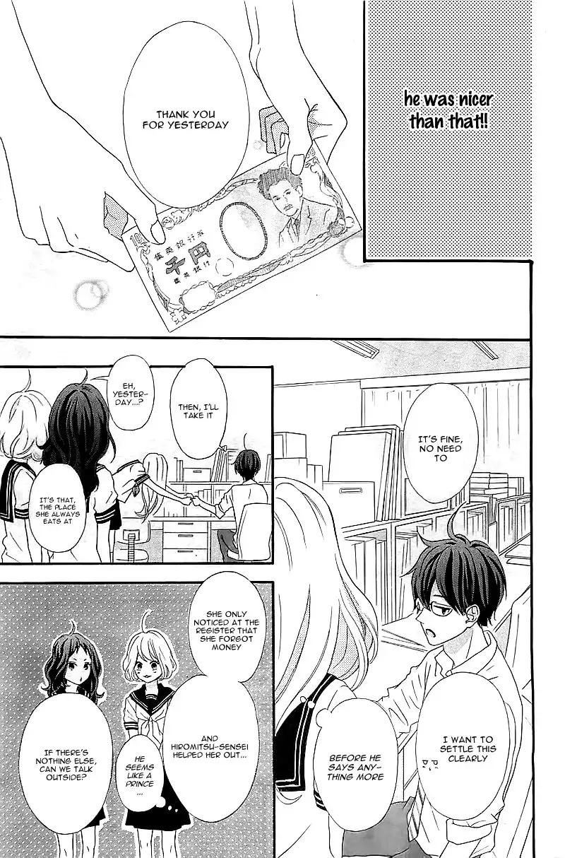 Sensei Kunshu Chapter 1 25